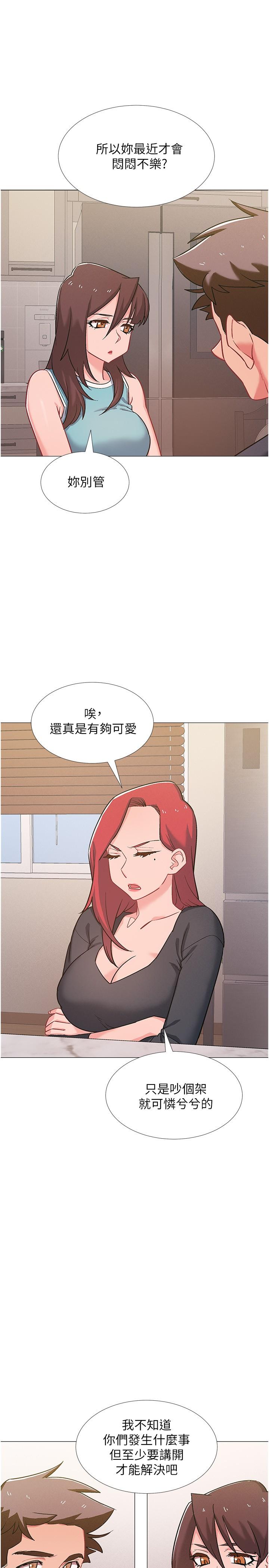 入伍倒數中漫画 免费阅读 第47话-跟佳雯真的到此为止了吗 37.jpg