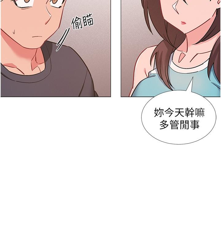 入伍倒數中漫画 免费阅读 第47话-跟佳雯真的到此为止了吗 38.jpg