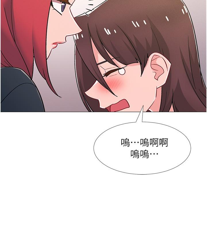 入伍倒數中 在线观看 第47話-跟佳雯真的到此為止瞭嗎 漫画图片46