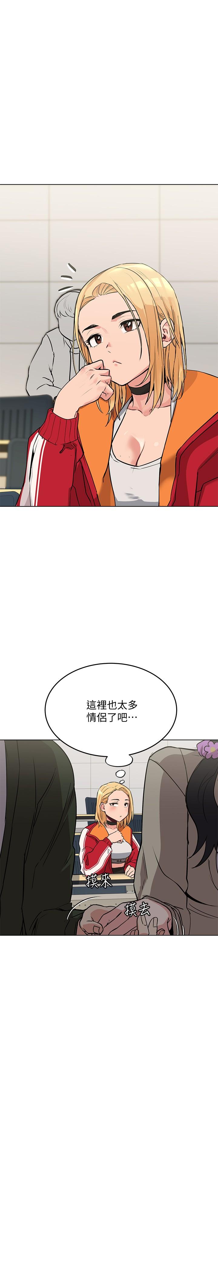 要對媽媽保密唷! 在线观看 第2話-不讓你回傢 漫画图片22