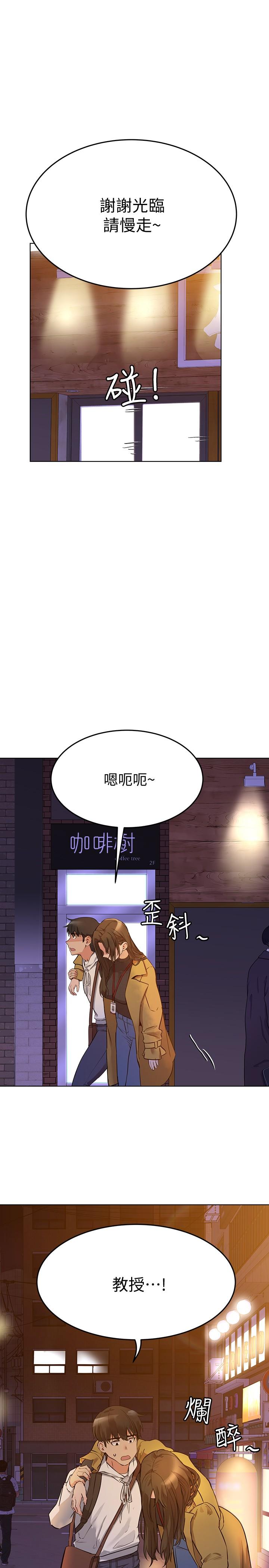 要對媽媽保密唷! 在线观看 第3話-要摸摸看胸部嗎 漫画图片1