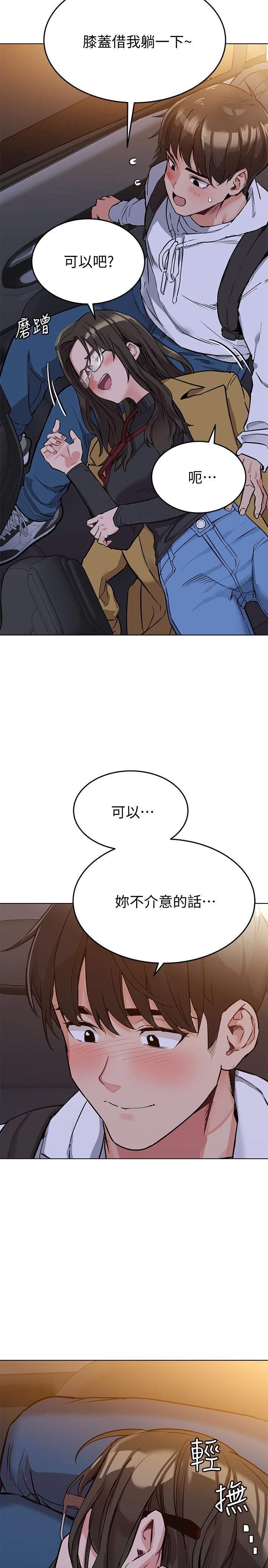 漫画韩国 要對媽媽保密唷!   - 立即阅读 第3話-要摸摸看胸部嗎第15漫画图片