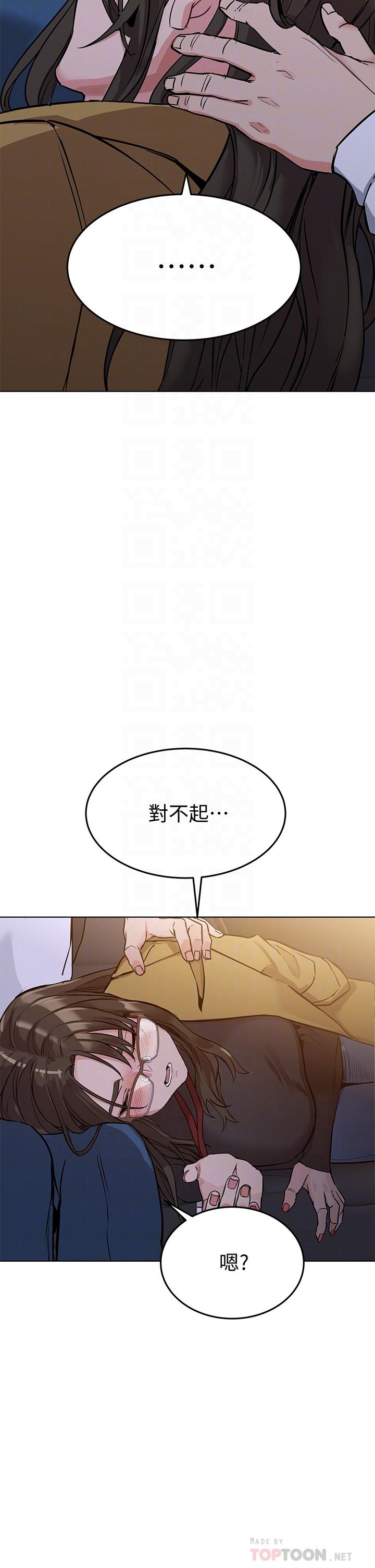 韩漫H漫画 要对妈妈保密唷!  - 点击阅读 第3话-要摸摸看胸部吗 16