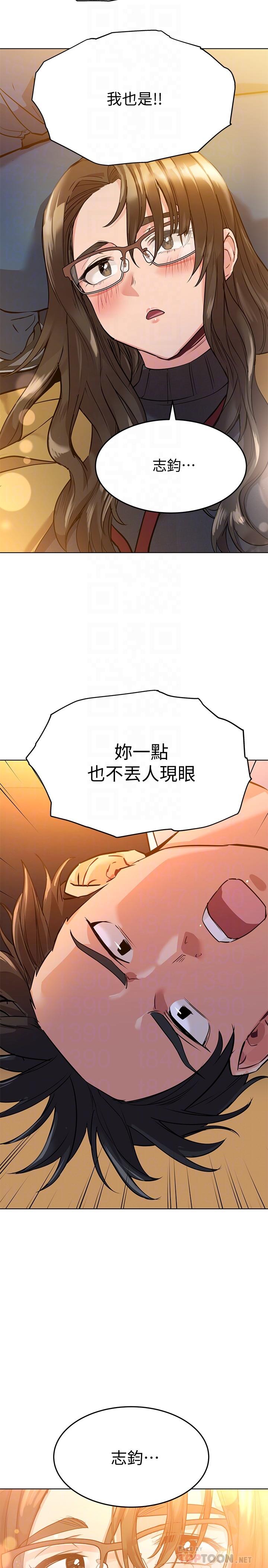 要對媽媽保密唷! 在线观看 第3話-要摸摸看胸部嗎 漫画图片18