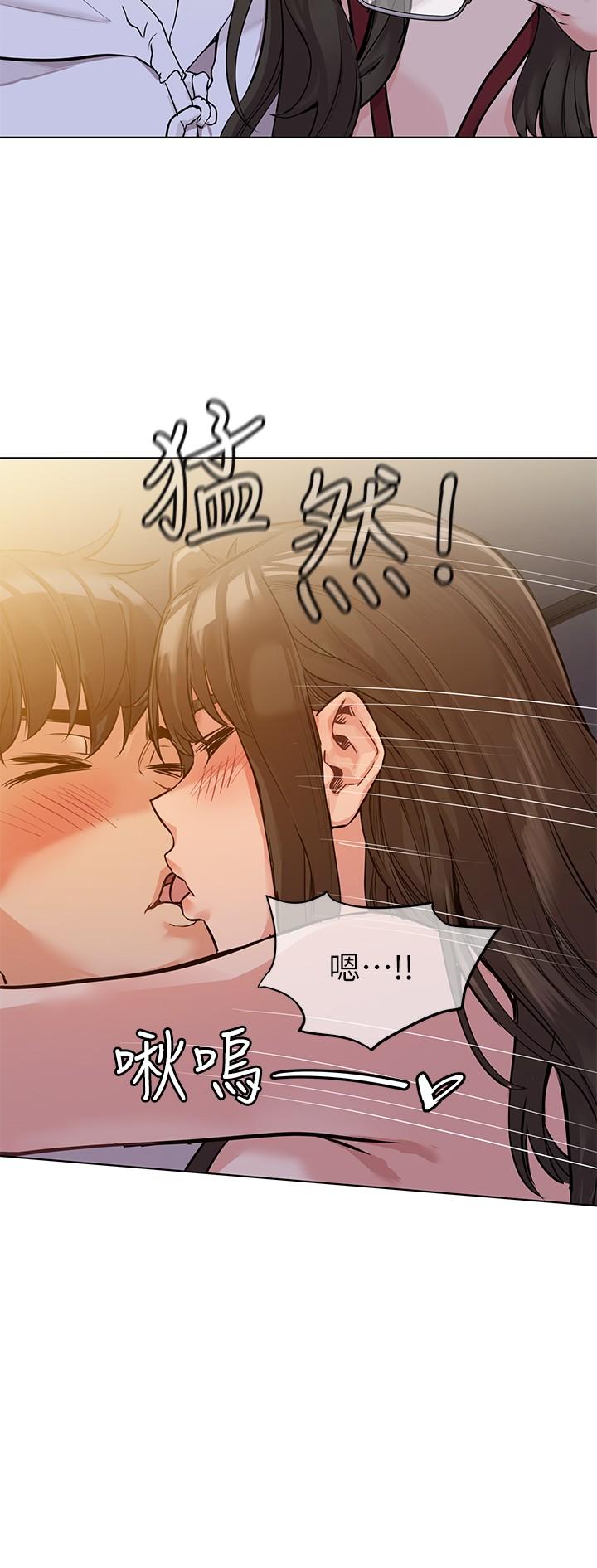 漫画韩国 要對媽媽保密唷!   - 立即阅读 第3話-要摸摸看胸部嗎第29漫画图片