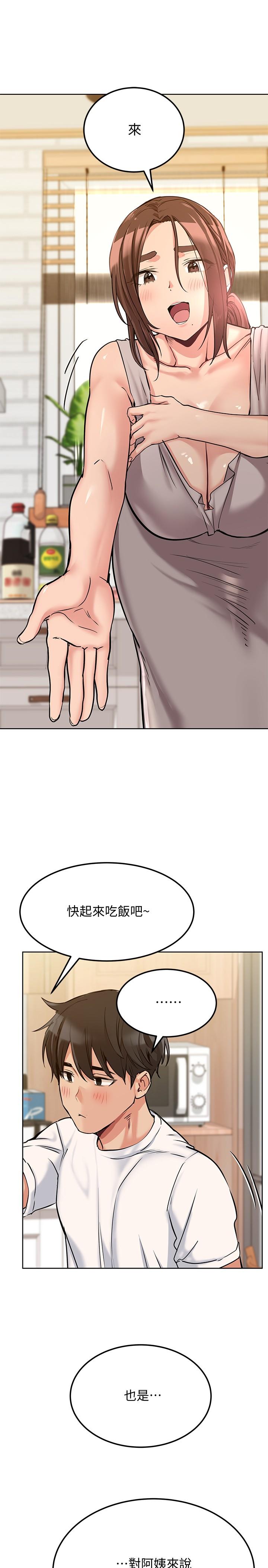 要對媽媽保密唷! 在线观看 第7話-渴望交配的公狗 漫画图片5