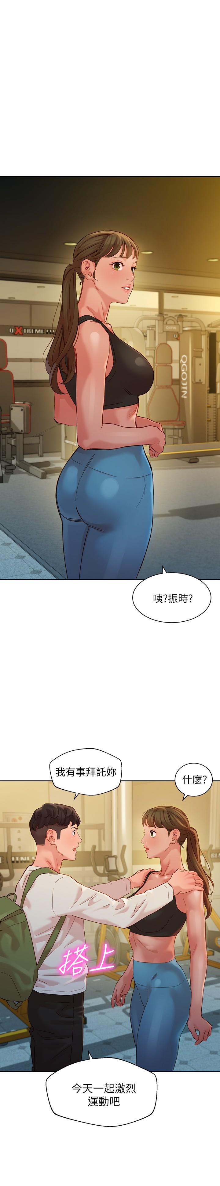 韩漫H漫画 女神写真  - 点击阅读 第46话-你说的运动原来是这个 2