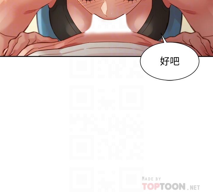 韩漫H漫画 女神写真  - 点击阅读 第46话-你说的运动原来是这个 10