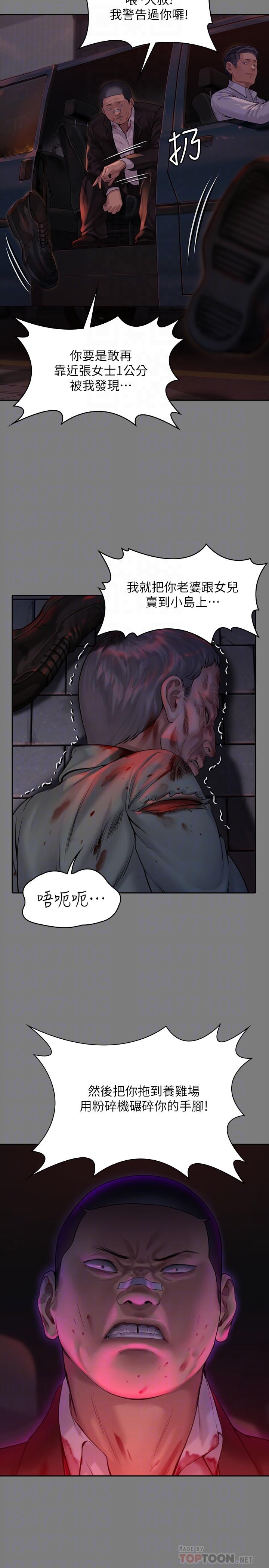 漫画韩国 傀儡   - 立即阅读 第182話-俊彪不畫達莉裸體的原因第6漫画图片