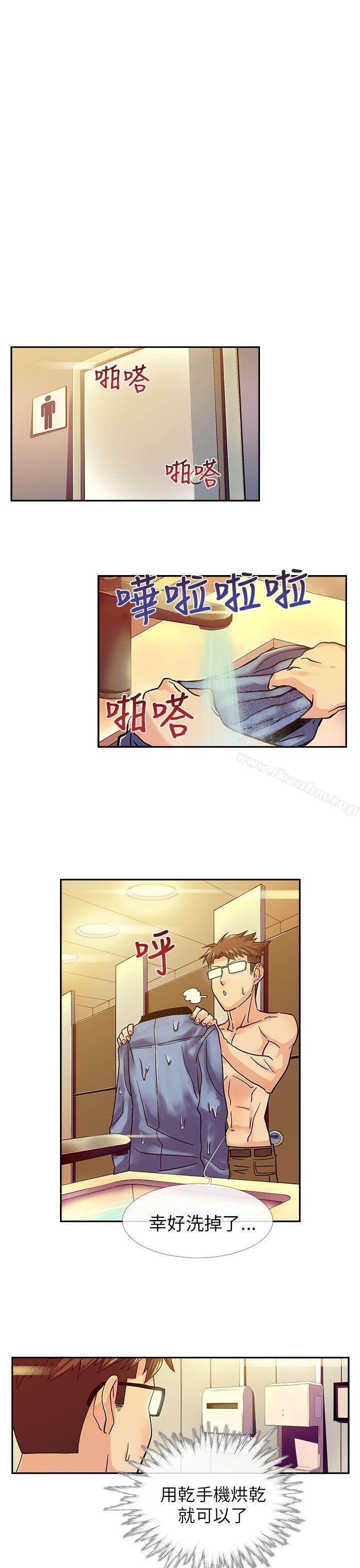 漫画韩国 死瞭都要愛愛   - 立即阅读 第12話第6漫画图片