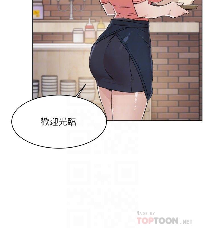 好友的私生活漫画 免费阅读 第14话-阿姨的临时邀约 10.jpg