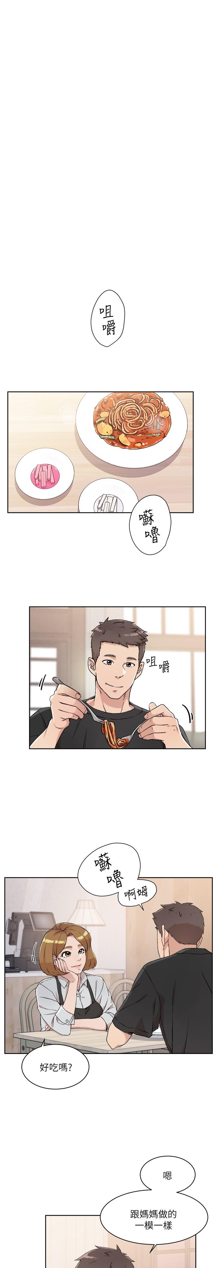 好友的私生活 在线观看 第14話-阿姨的臨時邀約 漫画图片13