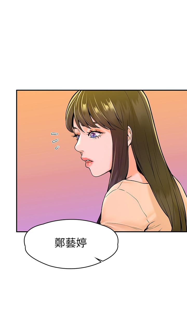 漫画韩国 大學棒棒堂   - 立即阅读 第35話-產生誤會的兩人第13漫画图片