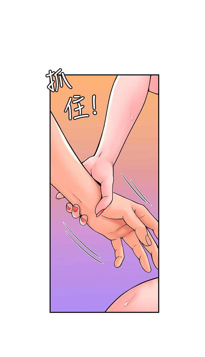 漫画韩国 大學棒棒堂   - 立即阅读 第35話-產生誤會的兩人第20漫画图片