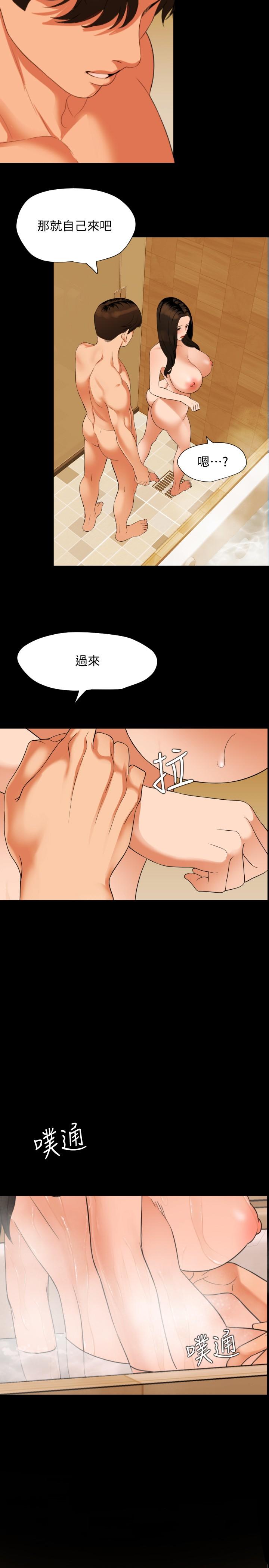 韩漫H漫画 与岳母同屋  - 点击阅读 第53话-岳母羞涩的反应 9