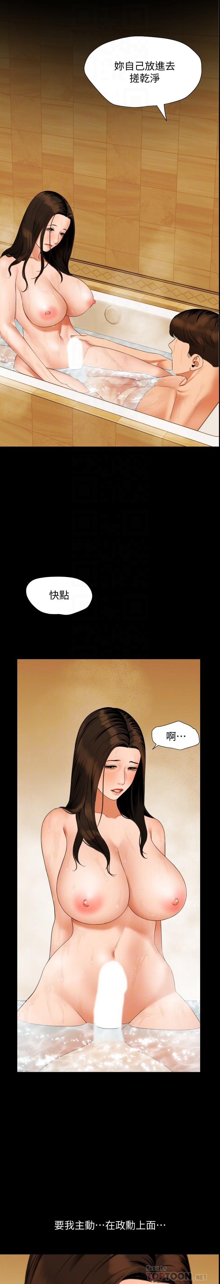 韩漫H漫画 与岳母同屋  - 点击阅读 第53话-岳母羞涩的反应 10