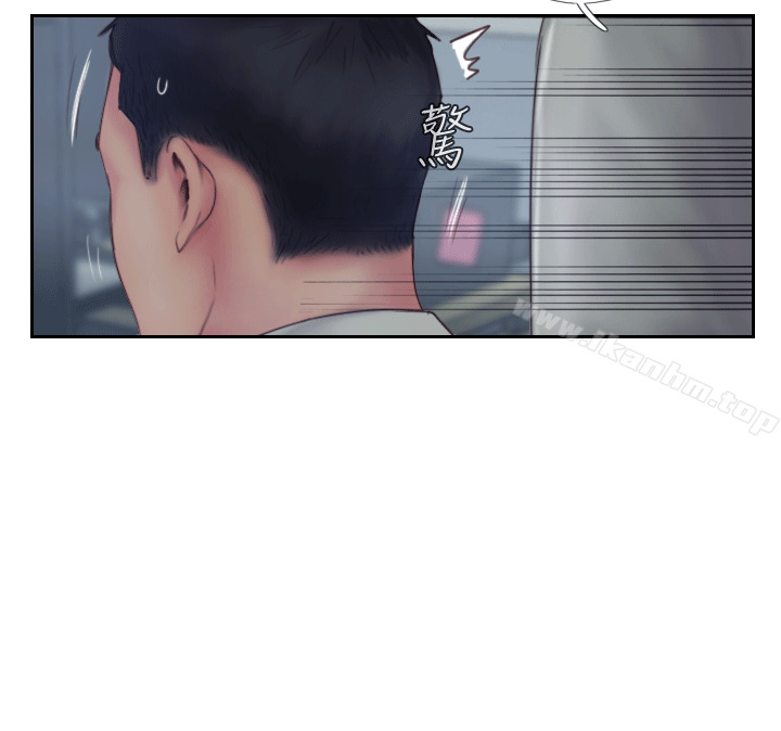 你劈腿瞭嗎? 在线观看 第3話-代理，你有女友嗎? 漫画图片39