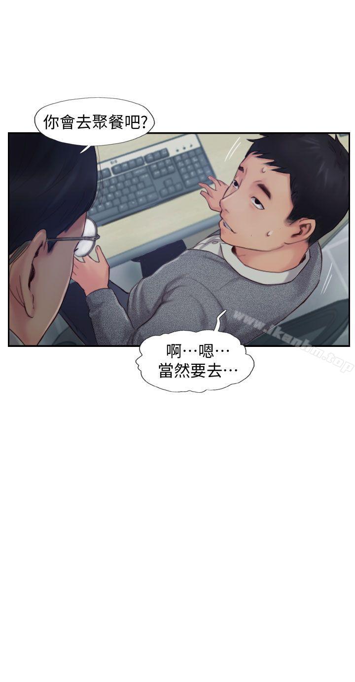 你劈腿了嗎?漫画 免费阅读 第3话-代理，你有女友吗? 40.jpg