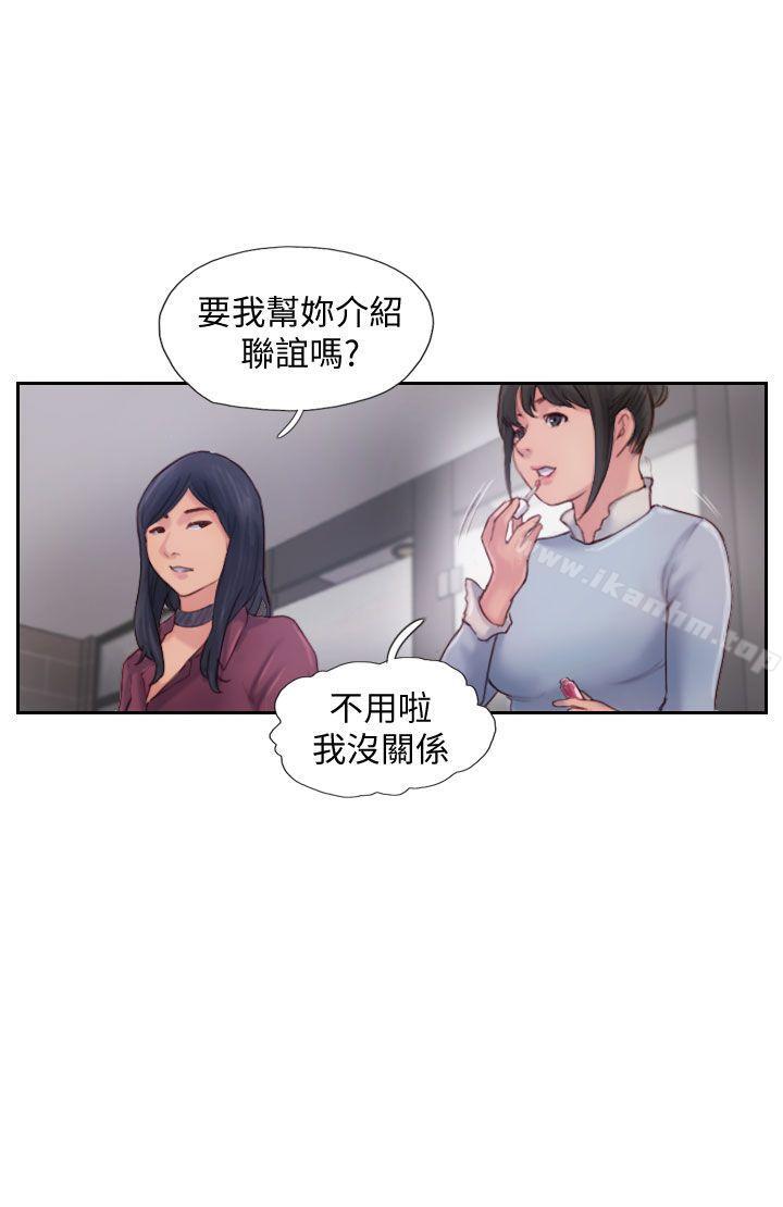 漫画韩国 你劈腿瞭嗎?   - 立即阅读 第3話-代理，你有女友嗎?第49漫画图片