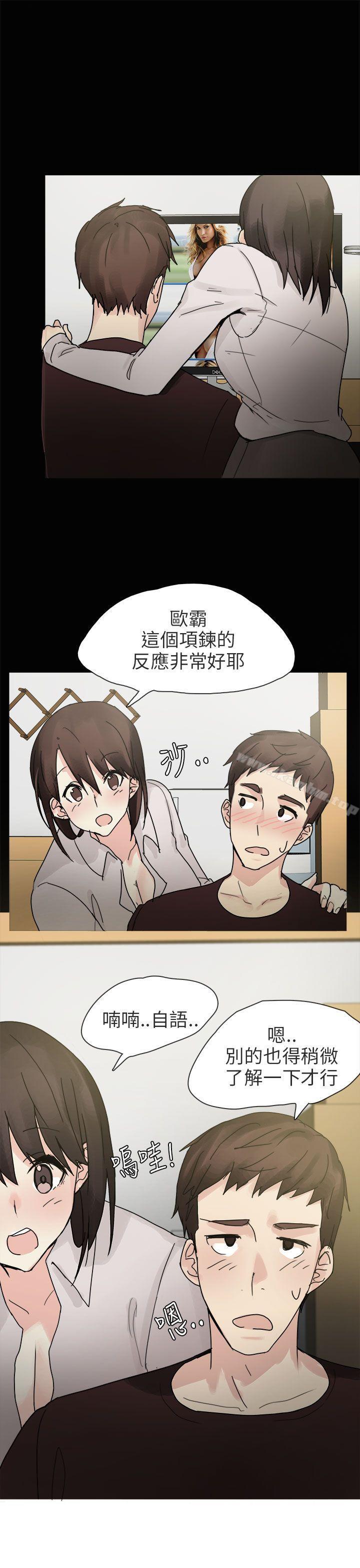 漫画韩国 秘密Story第二季   - 立即阅读 第二季 打工女和男友(上)第18漫画图片