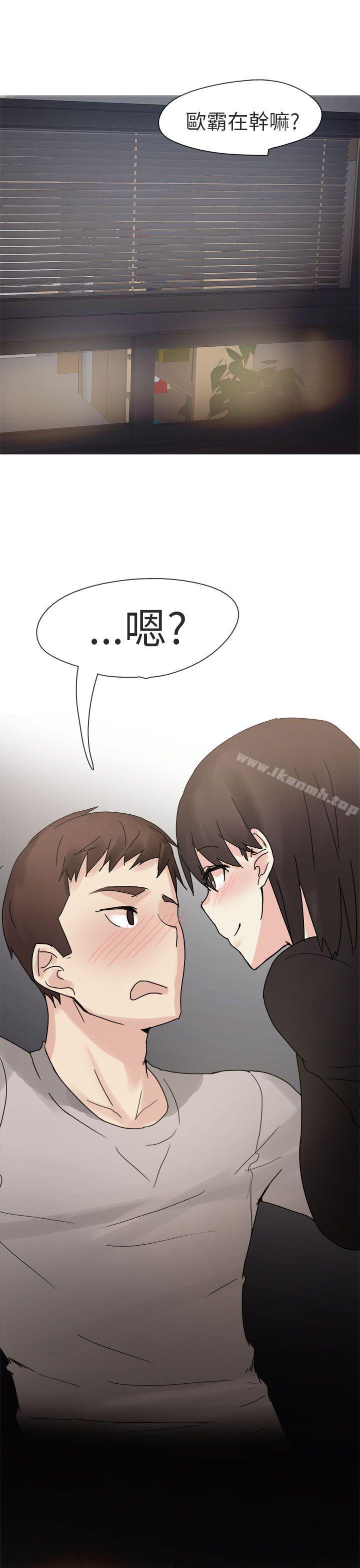 漫画韩国 秘密Story第二季   - 立即阅读 第二季 打工女和男友(上)第49漫画图片