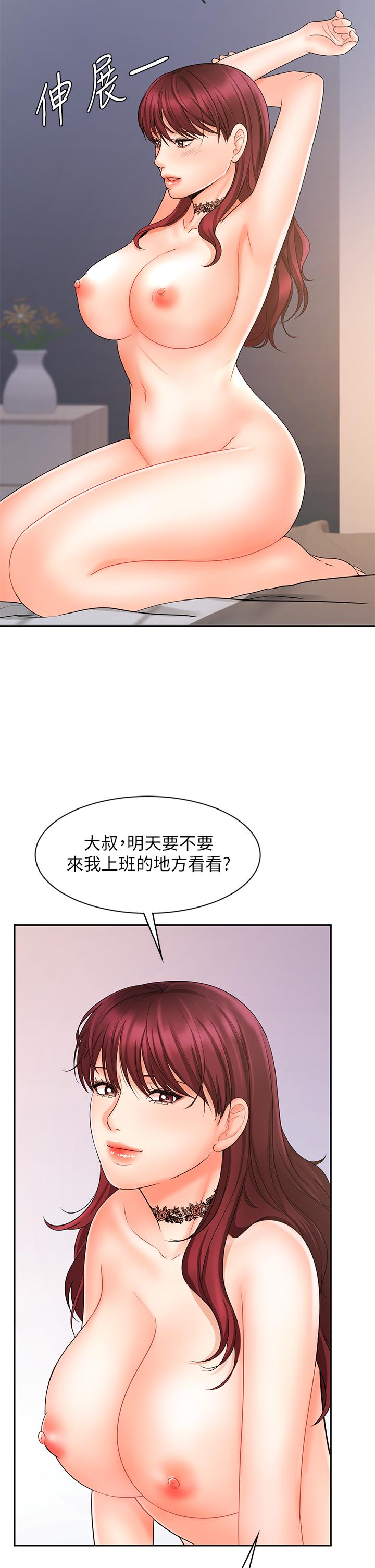 業績女王 在线观看 第13話-跟女鄰居在主臥床上激戰 漫画图片50