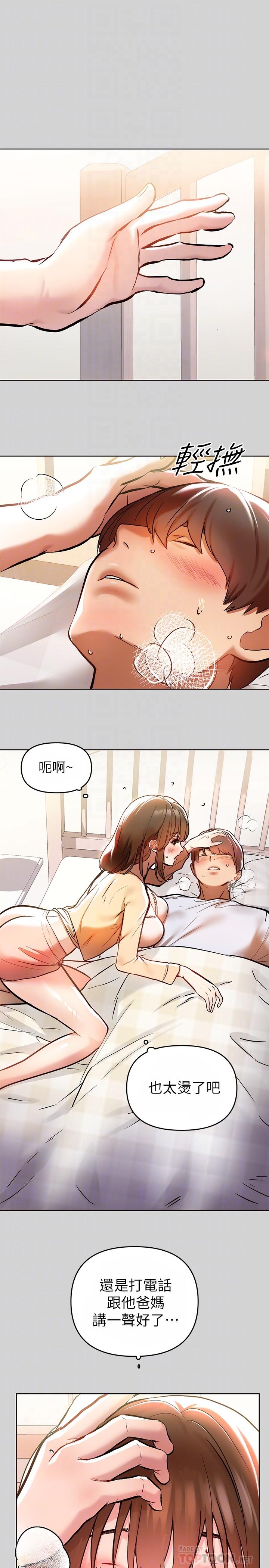 漫画韩国 富傢女姐姐   - 立即阅读 第6話-讓姐姐用身體來照顧你第10漫画图片