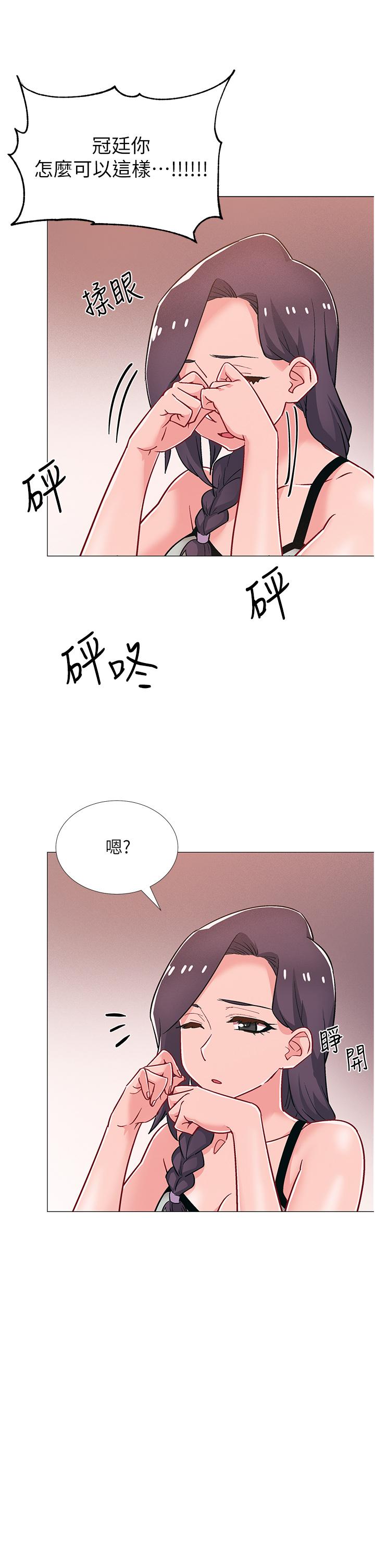 入伍倒數中漫画 免费阅读 第48话-最终话-离别的时刻 5.jpg