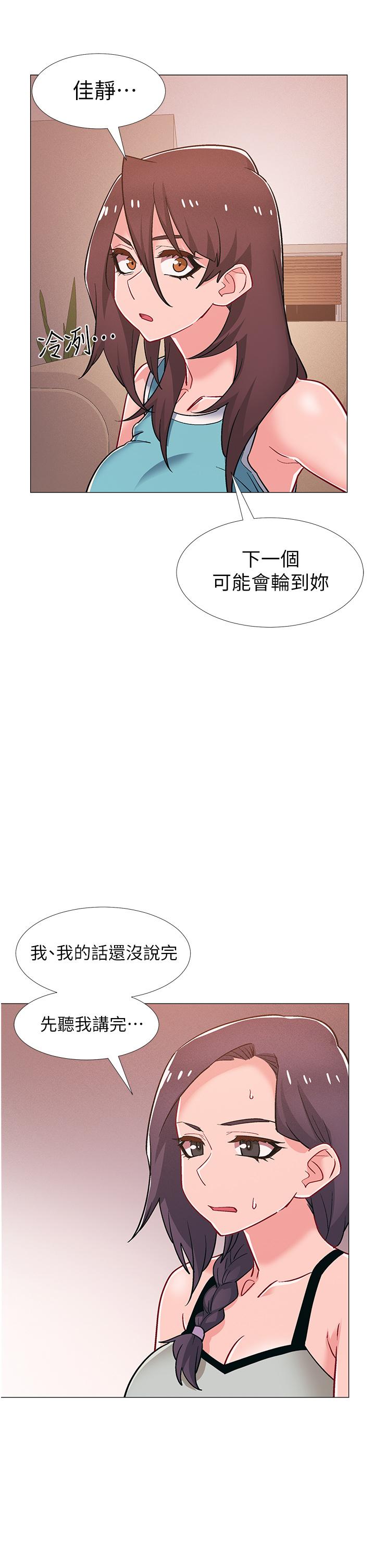 韩漫H漫画 入伍倒数中  - 点击阅读 第48话-最终话-离别的时刻 7