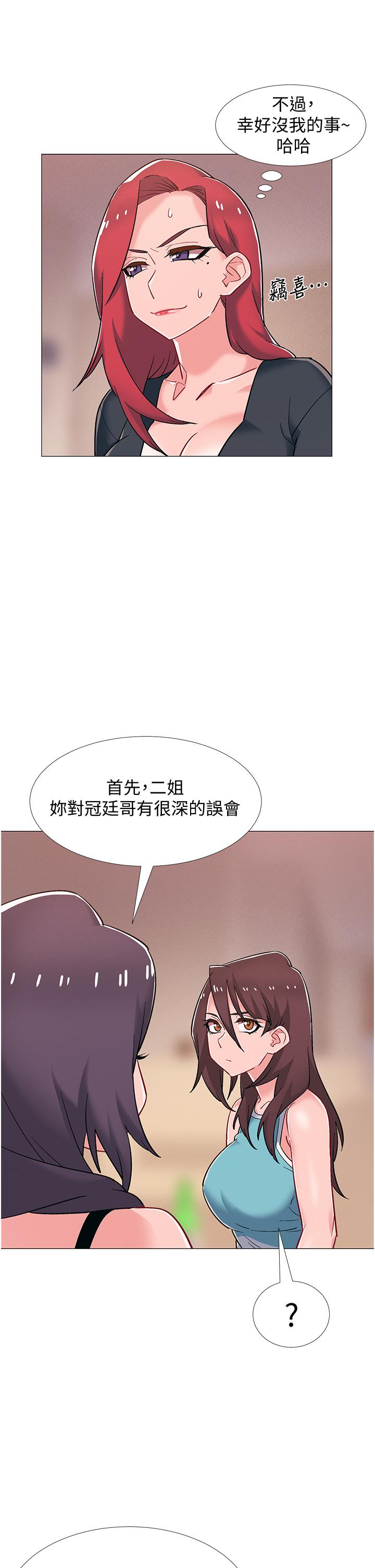 入伍倒數中漫画 免费阅读 第48话-最终话-离别的时刻 9.jpg