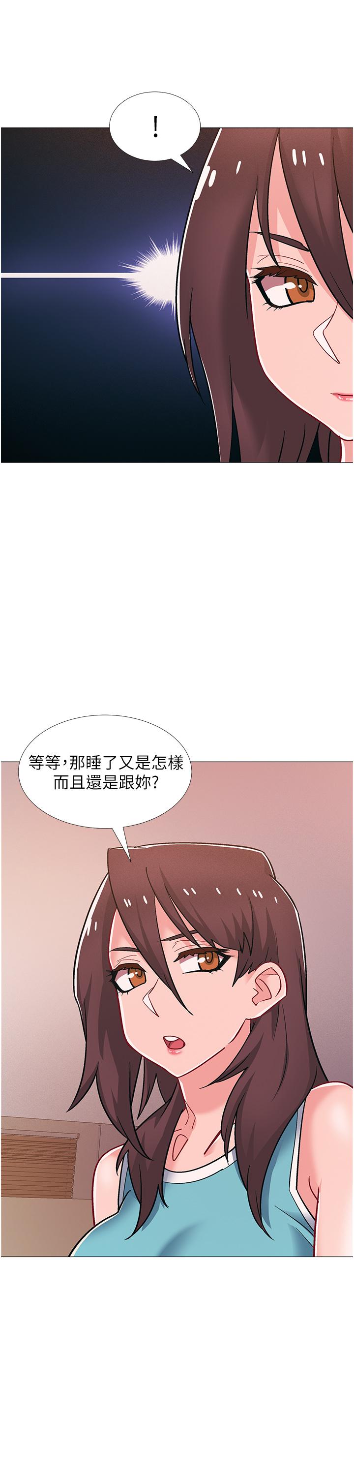 韩漫H漫画 入伍倒数中  - 点击阅读 第48话-最终话-离别的时刻 13