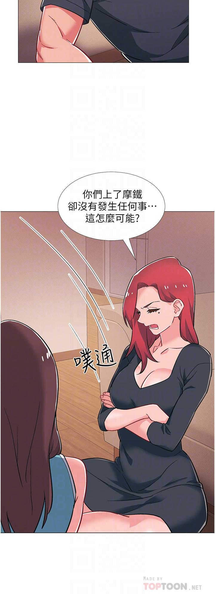 入伍倒數中 在线观看 第48話-最終話-離別的時刻 漫画图片18