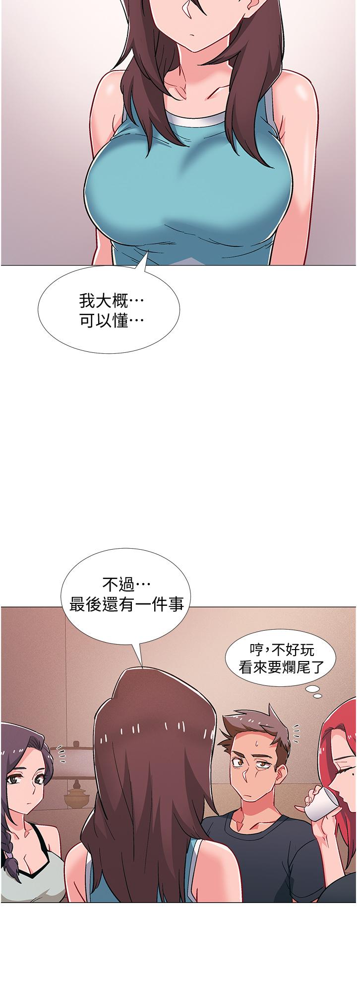 入伍倒數中 在线观看 第48話-最終話-離別的時刻 漫画图片22