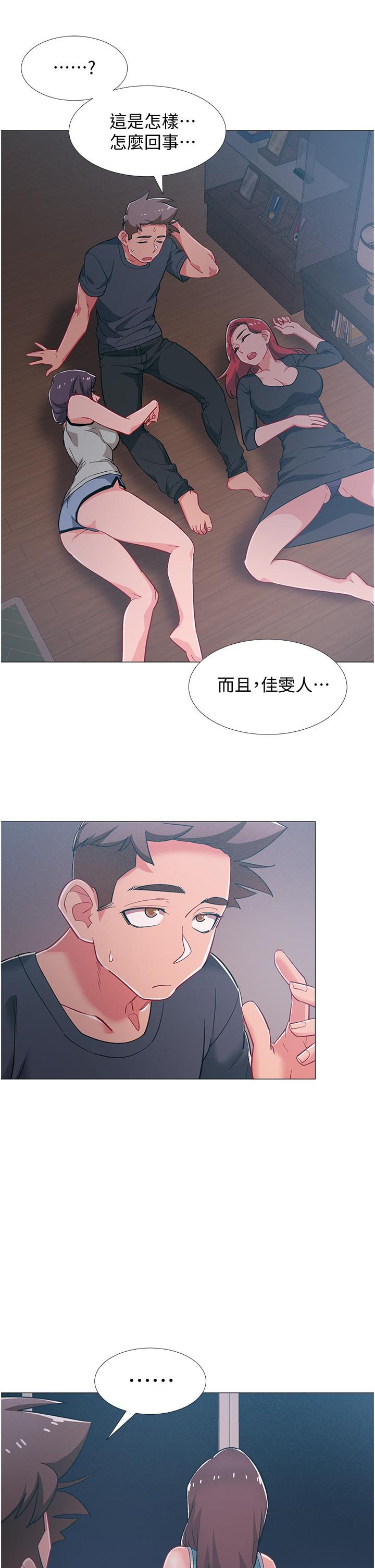 入伍倒數中 在线观看 第48話-最終話-離別的時刻 漫画图片27