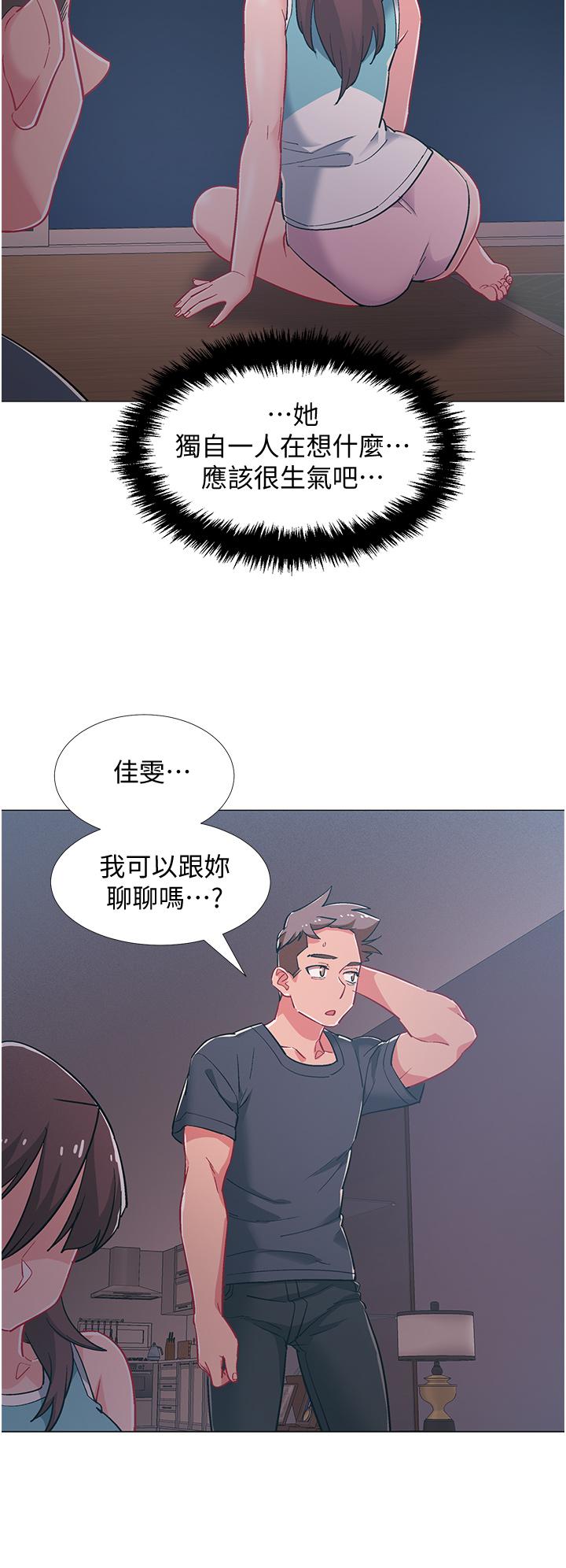 入伍倒數中 在线观看 第48話-最終話-離別的時刻 漫画图片28