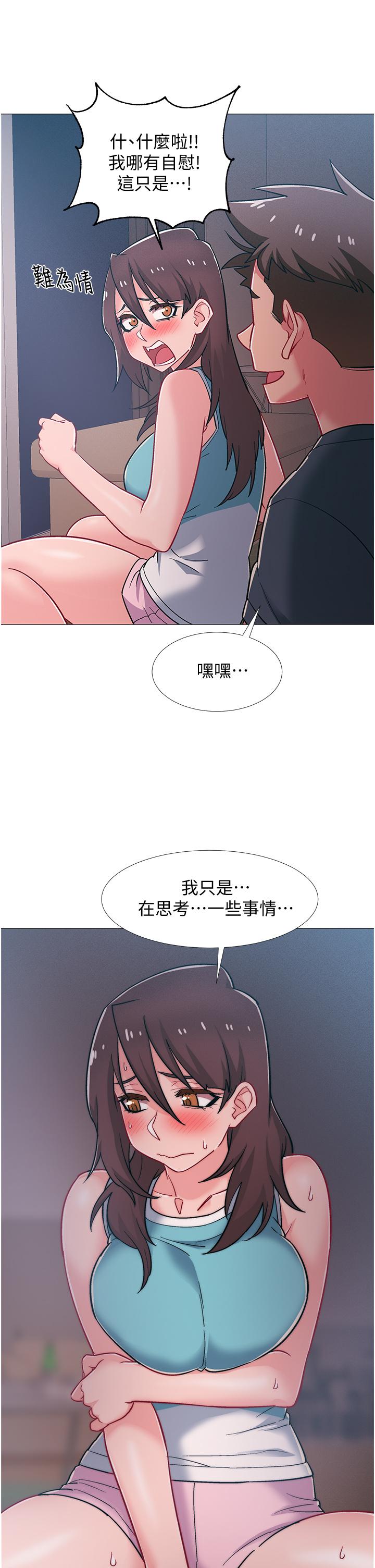 韩漫H漫画 入伍倒数中  - 点击阅读 第48话-最终话-离别的时刻 31