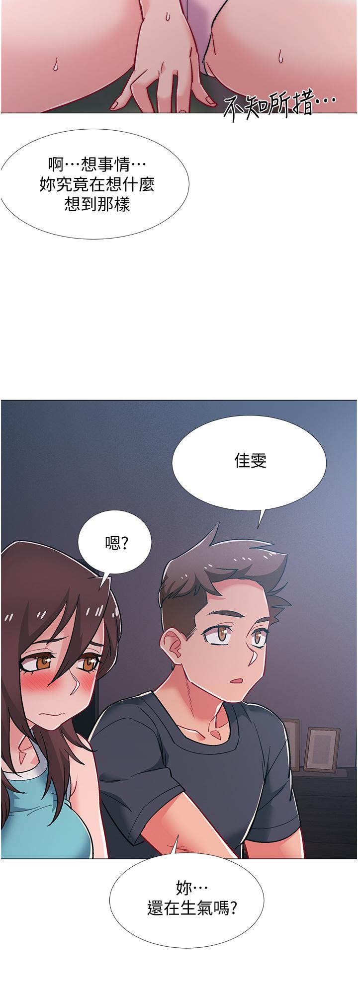 入伍倒數中 在线观看 第48話-最終話-離別的時刻 漫画图片32