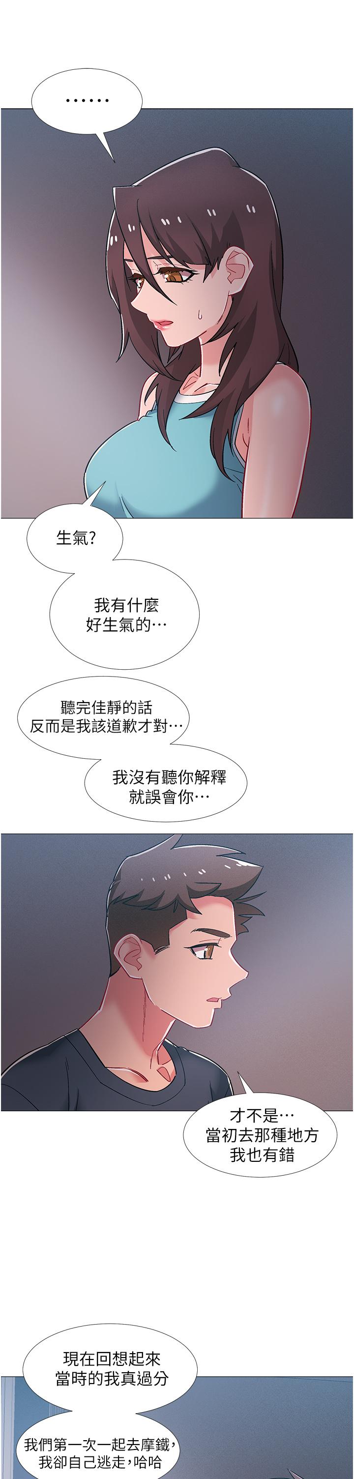 入伍倒數中漫画 免费阅读 第48话-最终话-离别的时刻 33.jpg