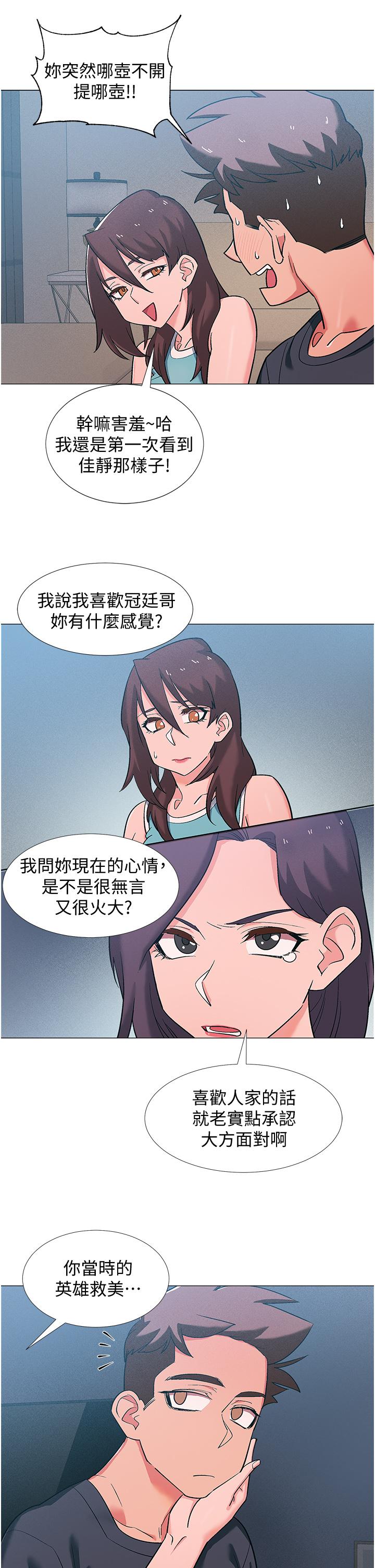 韩漫H漫画 入伍倒数中  - 点击阅读 第48话-最终话-离别的时刻 37