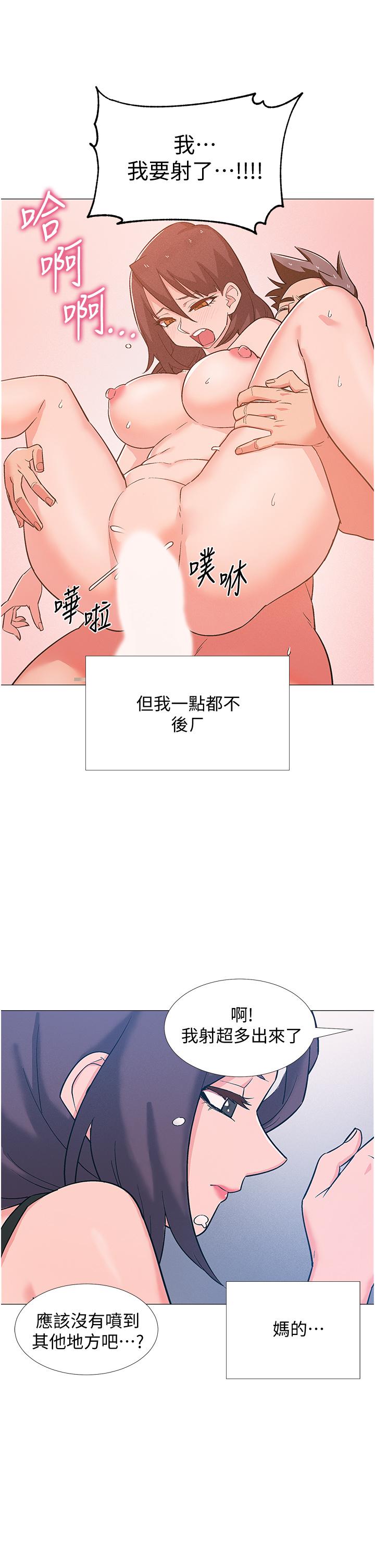 入伍倒數中漫画 免费阅读 第48话-最终话-离别的时刻 45.jpg