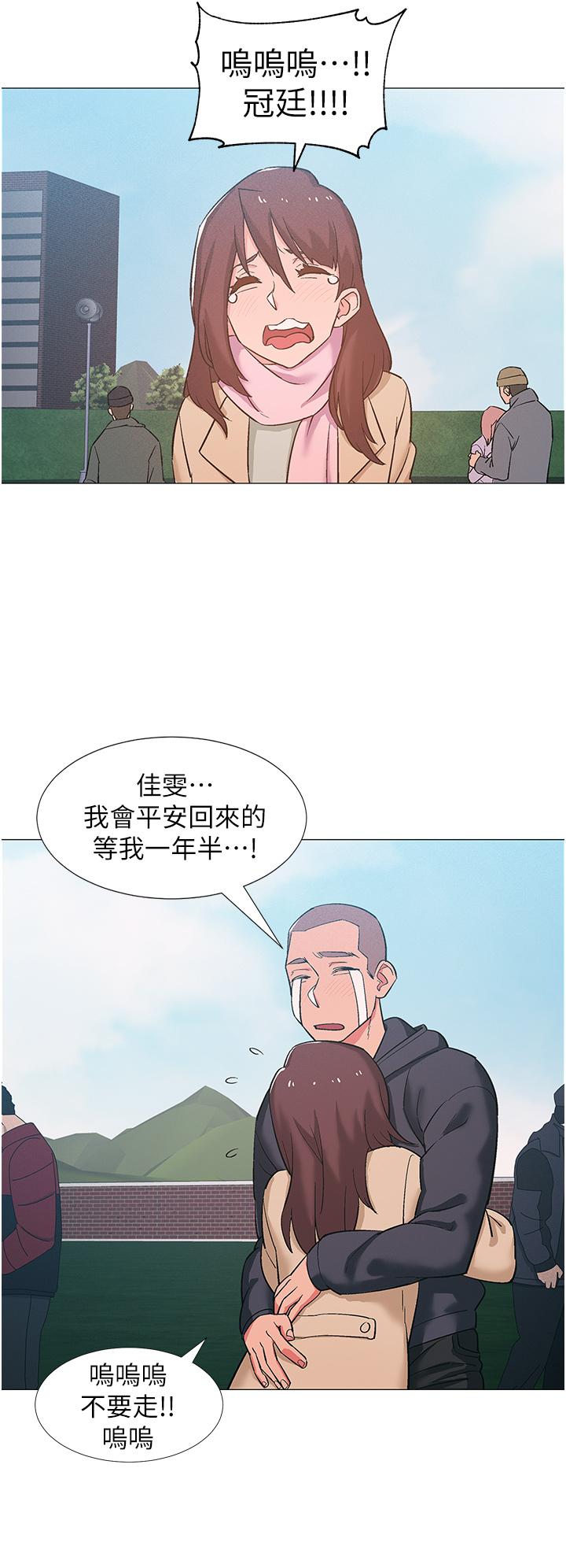 入伍倒數中漫画 免费阅读 第48话-最终话-离别的时刻 50.jpg