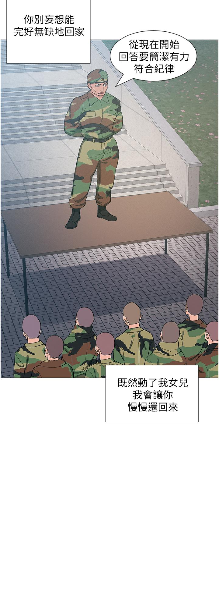 入伍倒數中漫画 免费阅读 第48话-最终话-离别的时刻 52.jpg