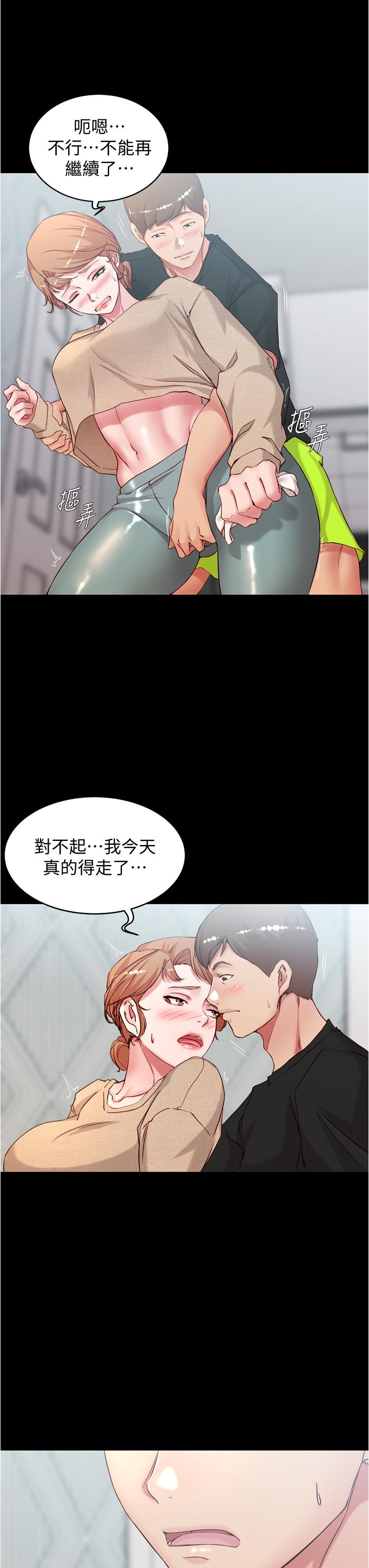 漫画韩国 小褲褲筆記   - 立即阅读 第36話-用筆記再跟阿姨來一炮第21漫画图片