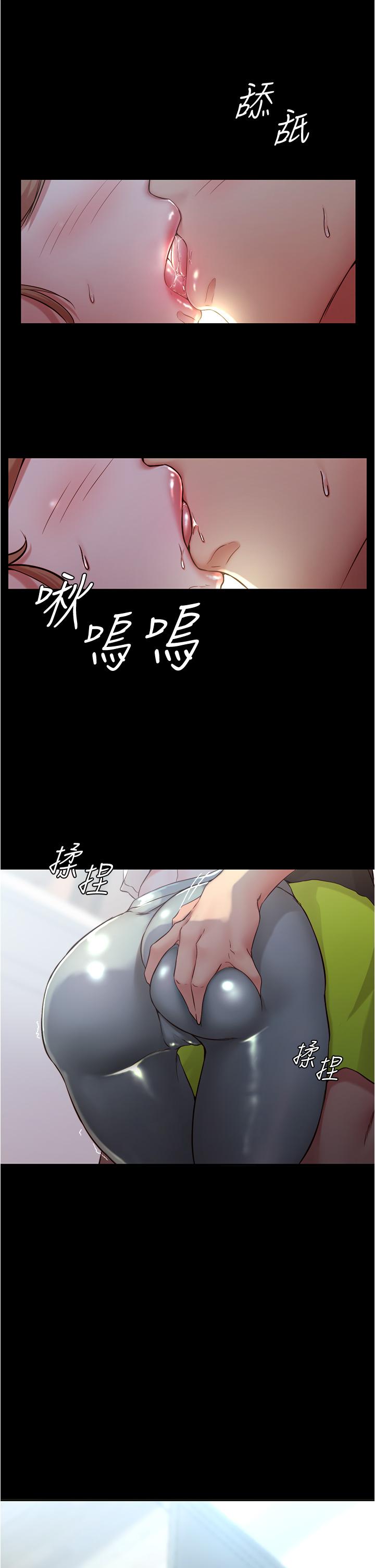 漫画韩国 小褲褲筆記   - 立即阅读 第36話-用筆記再跟阿姨來一炮第33漫画图片