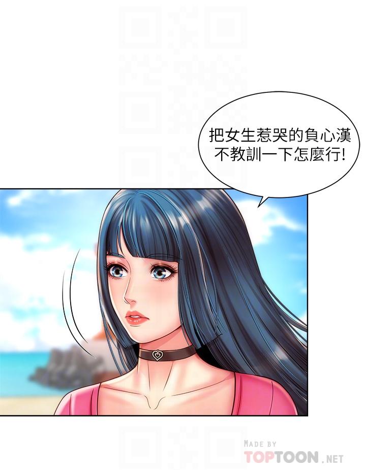 漫画韩国 海灘女神   - 立即阅读 第27話-我的胸部如何？爽嗎第8漫画图片