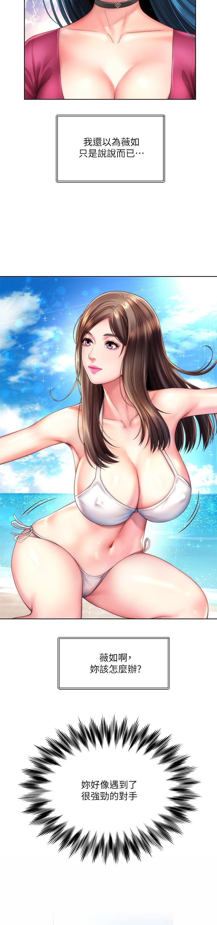 韩漫H漫画 海滩女神  - 点击阅读 第27话-我的胸部如何？爽吗 15