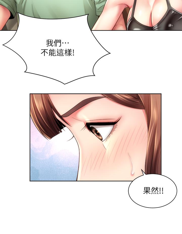 海灘女神 在线观看 第27話-我的胸部如何？爽嗎 漫画图片24