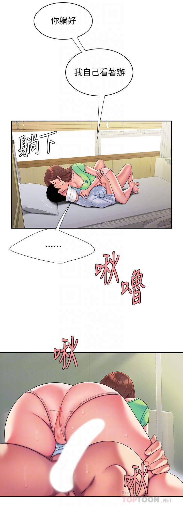 韩漫H漫画 偷吃外送员  - 点击阅读 第54话-在医院偷偷做爱 6