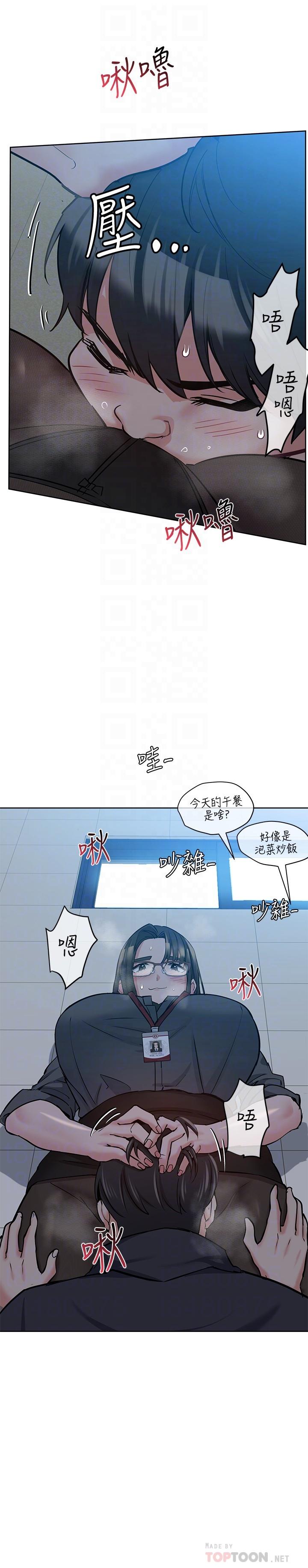 漫画韩国 要對媽媽保密唷!   - 立即阅读 第8話-直接撕破放進來第16漫画图片