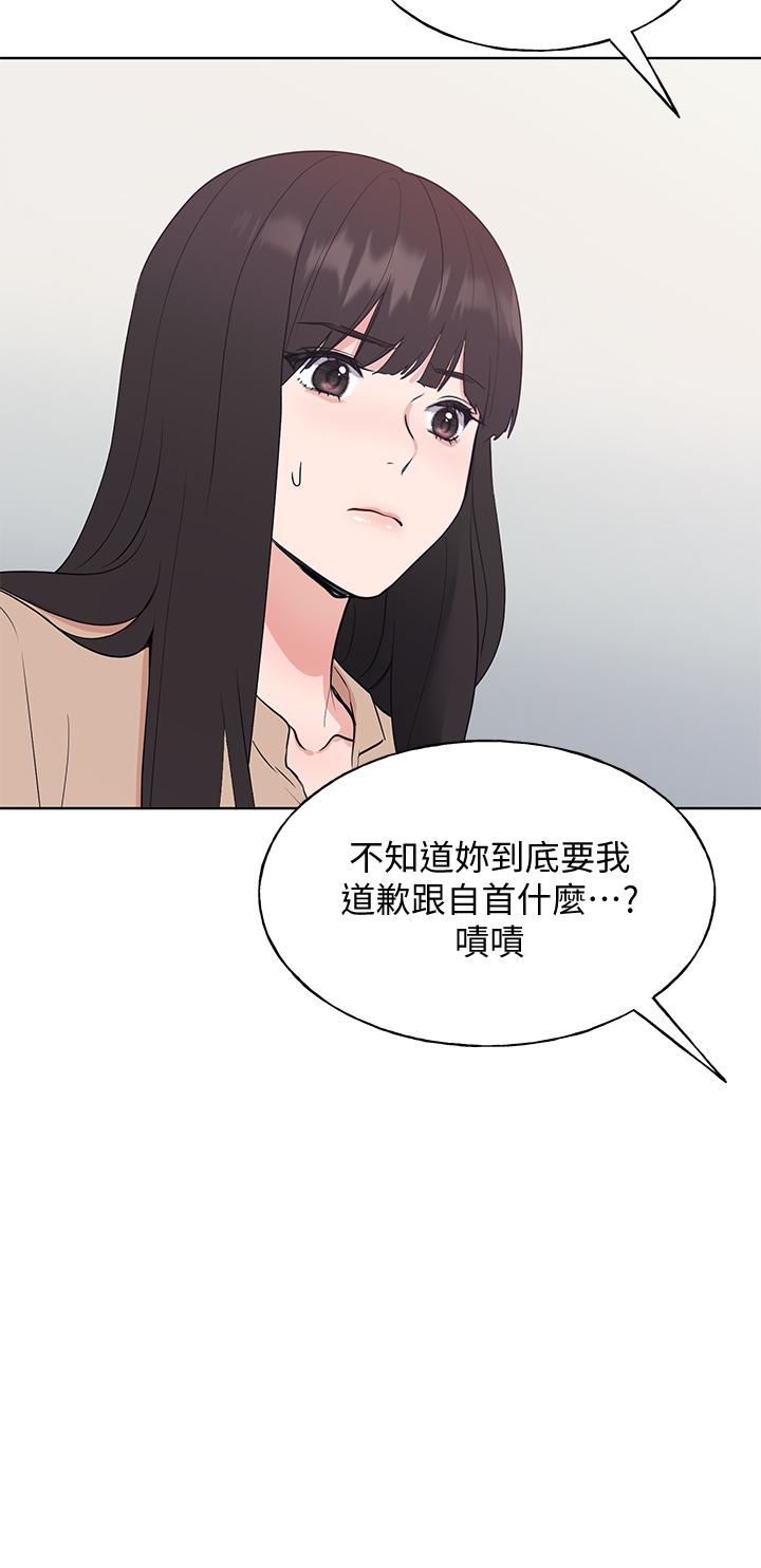 韩漫H漫画 重考生  - 点击阅读 第105话-切不断的孽缘 19